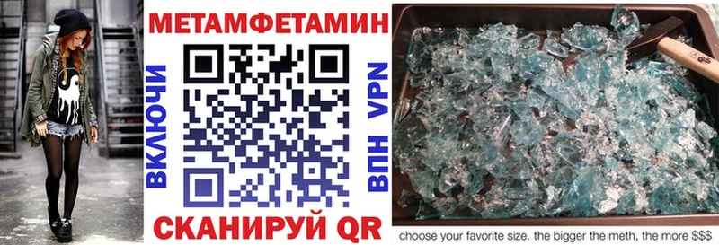 АМФ Розовый  MEGA онион  Егорьевск 