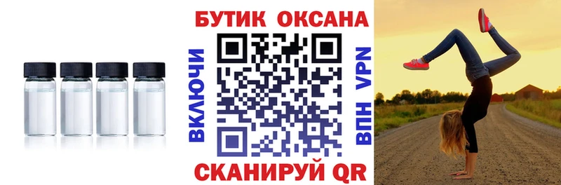 сайты даркнета формула  Егорьевск  Бутират буратино 