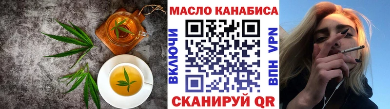продажа наркотиков  Егорьевск  Canna-Cookies конопля 