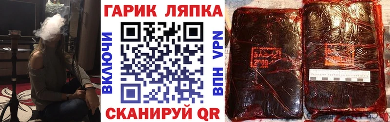 ГАШИШ AMNESIA HAZE  MEGA   Егорьевск 