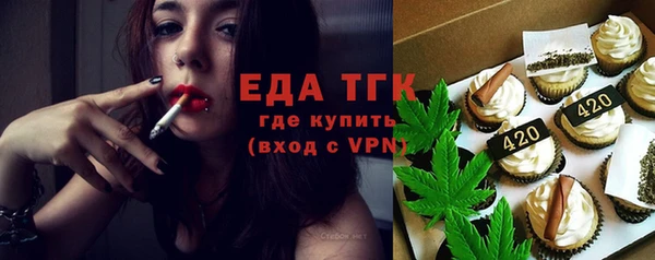 прущие грибы Волоколамск