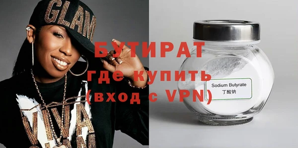 синтетический гашиш Володарск