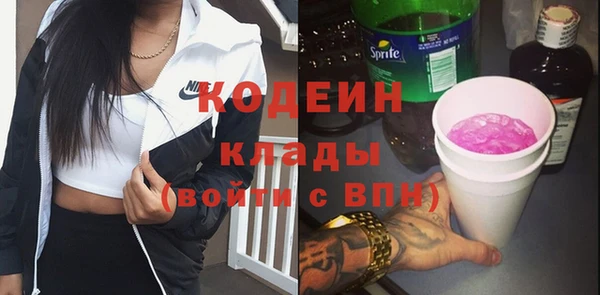 синтетический гашиш Володарск
