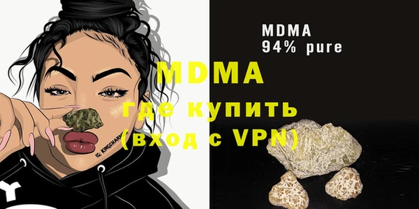 трава Верхнеуральск