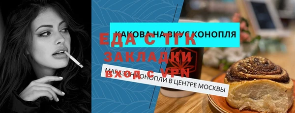 спайс Вяземский