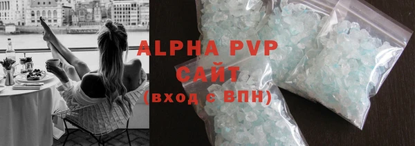 Альфа ПВП Вязьма