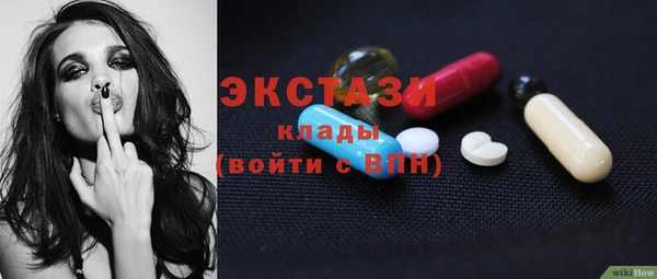 Альфа ПВП Вязьма