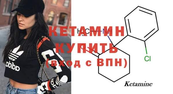 соль ск Вязники