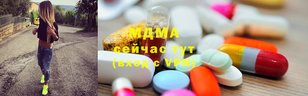 марки lsd Волосово