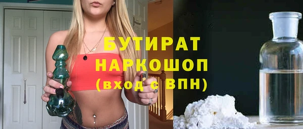 Альфа ПВП Вязьма