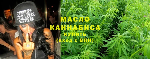 соль ск Вязники