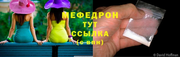 Альфа ПВП Вязьма