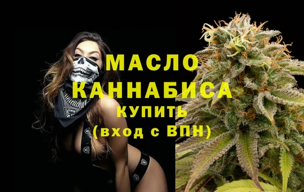 соль ск Вязники