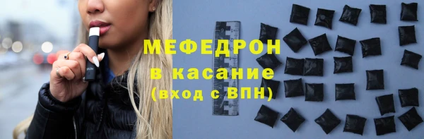 соль ск Вязники