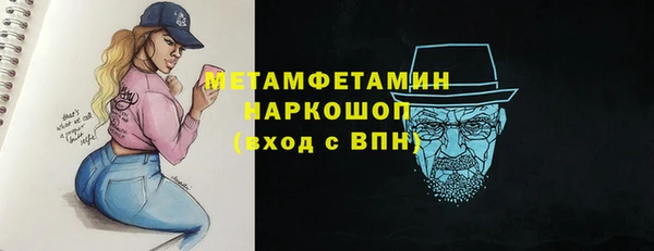 спайс Вяземский
