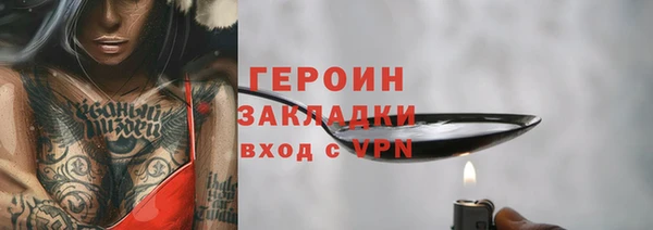 соль ск Вязники