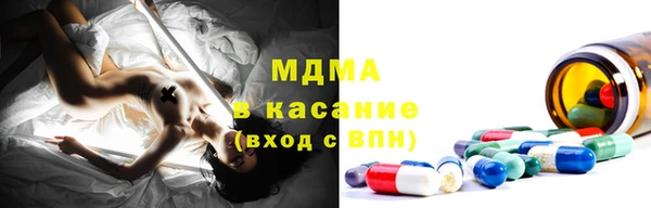Альфа ПВП Вязьма