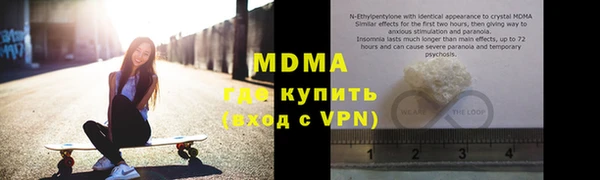 спайс Вяземский