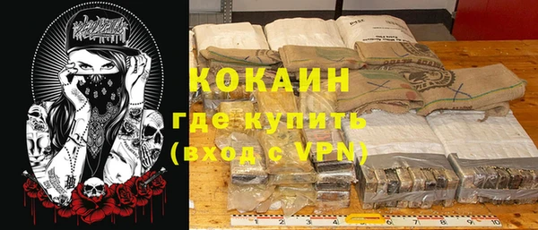 синтетический гашиш Володарск