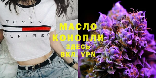 соль ск Вязники