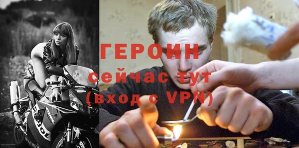 соль ск Вязники