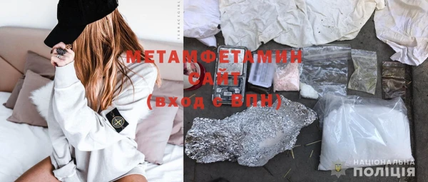 альфа пвп VHQ Верея