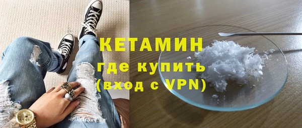 соль ск Вязники