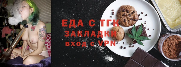 Альфа ПВП Вязьма