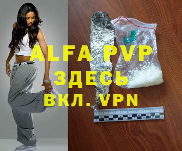 спайс Вяземский