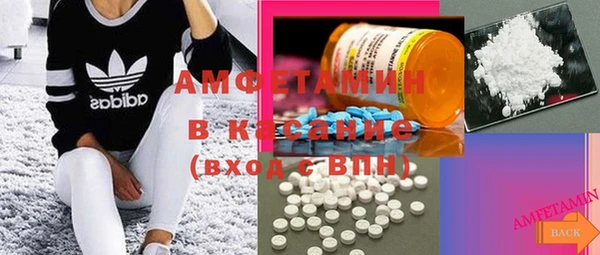 Альфа ПВП Вязьма
