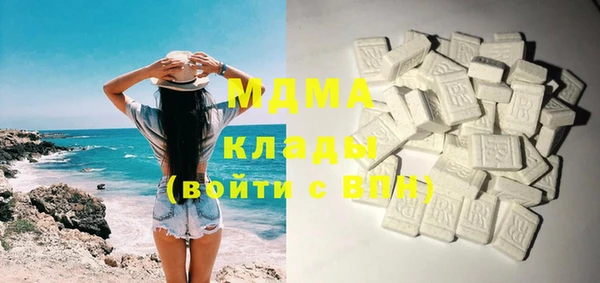спайс Вяземский