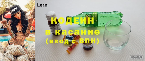синтетический гашиш Володарск