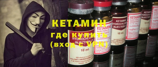 соль ск Вязники