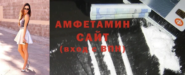 спайс Вяземский