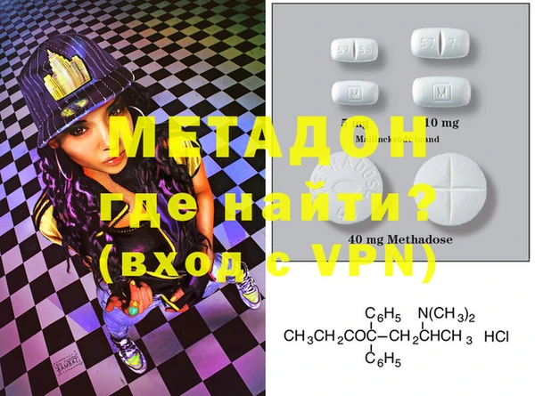 спайс Вяземский