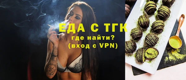 прущие грибы Волоколамск