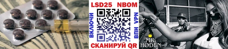 купить наркоту  omg tor  LSD-25 экстази ecstasy  Егорьевск 