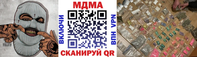 МДМА молли Егорьевск