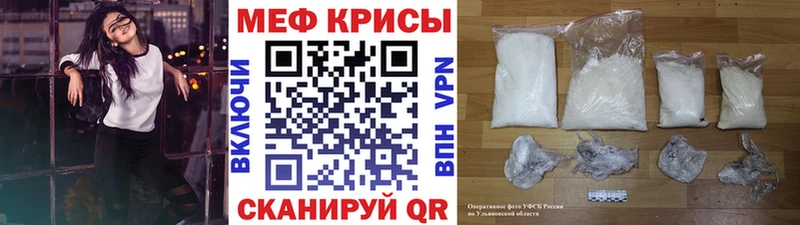 kraken   Егорьевск  Мефедрон мяу мяу 