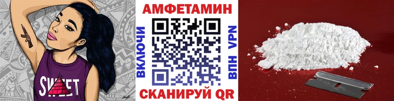 наркота  Егорьевск  Метамфетамин витя 