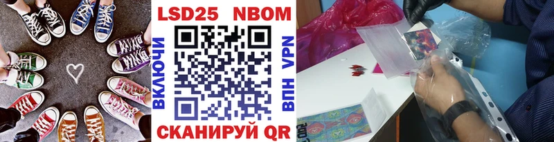 Наркотические марки 1500мкг  Егорьевск 