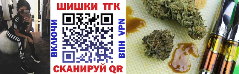 Конопля конопля  Егорьевск 